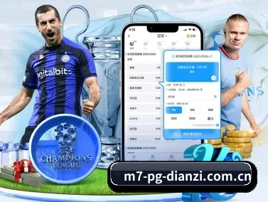 pg电子娱乐 APP