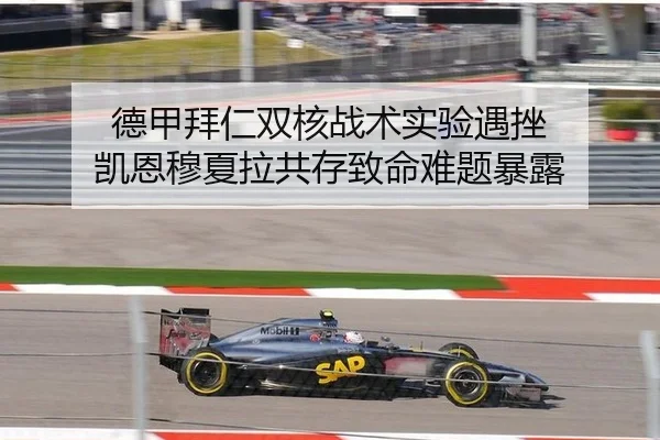 de-jia-bai-ren-shuang-he-zhan-shu-shi-yan-yu-cuo-kai-en-mu-xia-la-gong-cun-zhi-ming-nan-ti-bao-lu-2-561.jpg