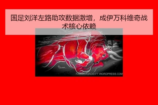 guo-zu-liu-yang-zuo-lu-zhu-gong-shu-ju-ji-zeng-cheng-yi-wan-ke-wei-qi-zhan-shu-he-xin-yi-lai-2-921.jpg